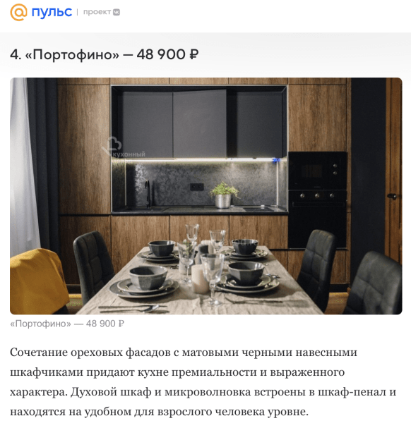 Как за две недели перевыполнить план по привлечению целевых заявок по низкой стоимости. Кейс