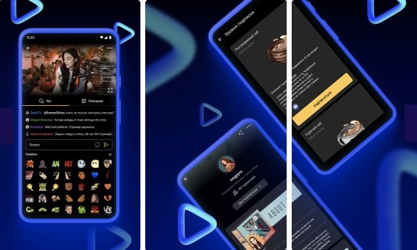 
            Вышло мобильное приложение стриминговой платформы VK Play Live
        
