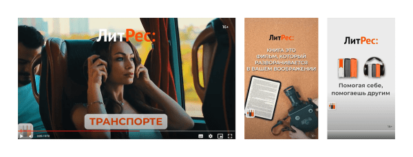 Кейс ЛитРес и MediaNation: видеокампания в Яндексе вместо YouTube – рост VTR до 79%
Кейс ЛитРес и MediaNation: видеокампания в Яндексе вместо YouTube – рост VTR до 79%