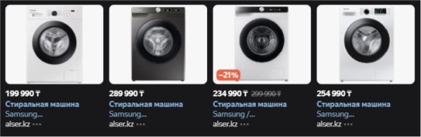 Взорвать контекстом: как получить максимум прибыли в Черную пятницу 2022