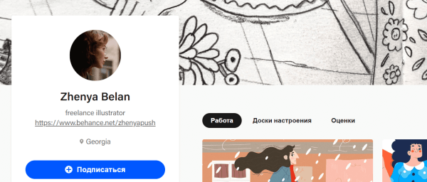 Где искать работу дизайнеру Где искать работу дизайнеру