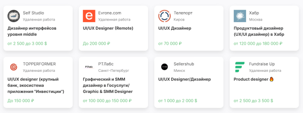 Где искать работу дизайнеру Где искать работу дизайнеру