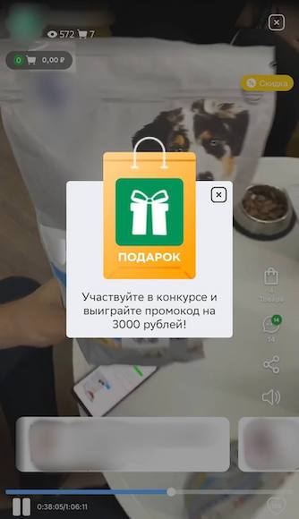 В СберМаркете появились прямые эфиры
В СберМаркете появились прямые эфиры