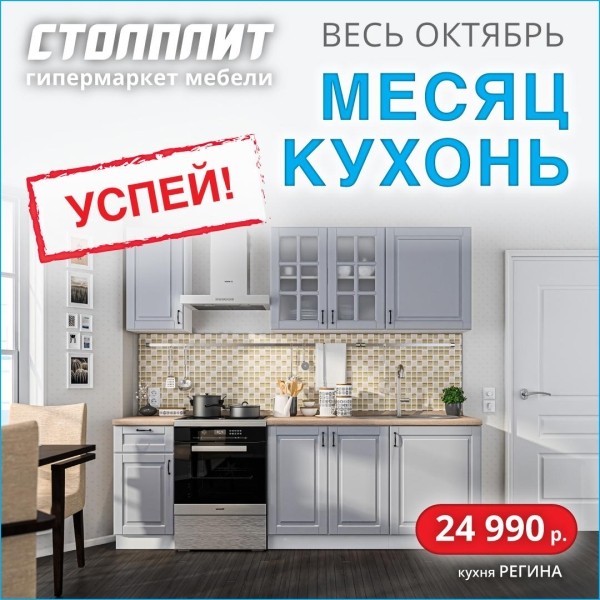 Как за неделю снизить стоимость целевого действия на 16%. Кейс