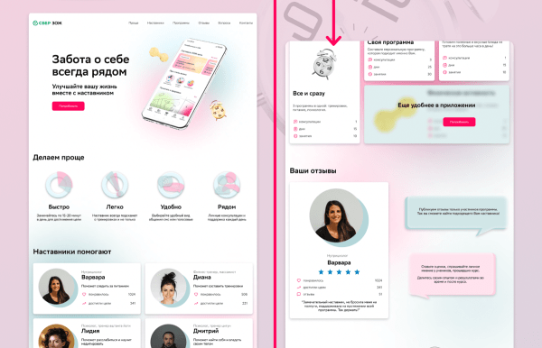 Хочу в дизайн: какое направление выбрать Хочу в дизайн: какое направление выбрать