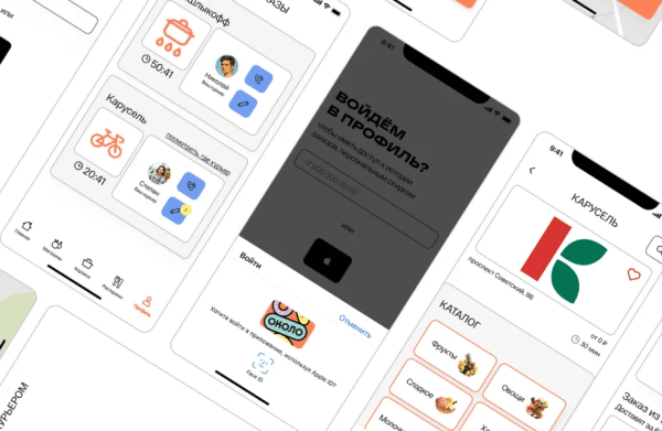 6 дизайн-профессий, востребованных прямо сейчас
