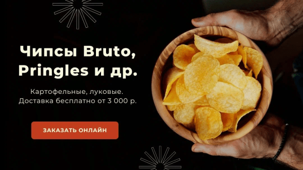 Особенности продвижения в B2B: что важно знать