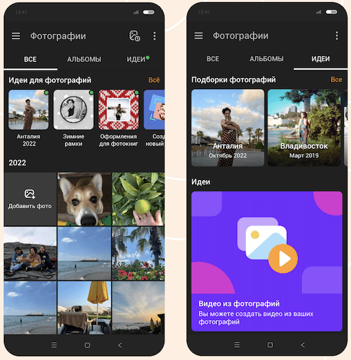
            Одноклассники анонсировали обновления для создателей контента
        