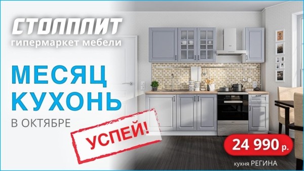 Как за неделю снизить стоимость целевого действия на 16%. Кейс