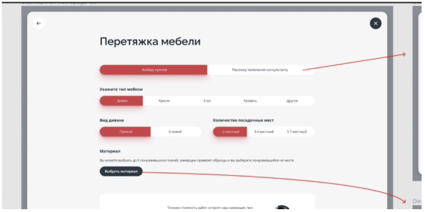 Отказ от старого сайта в пользу продвижения нового. Разбор SEO-кейса 