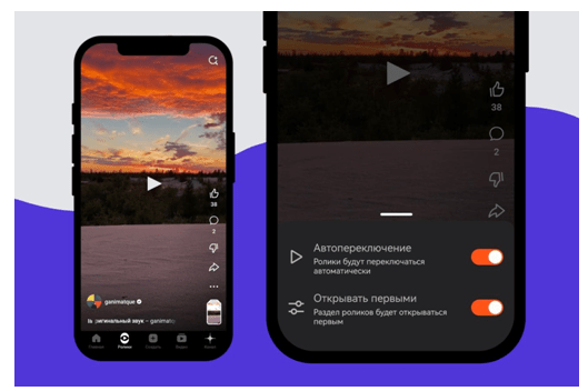 Дзен перезапустил мобильное приложение Дзен перезапустил мобильное приложение