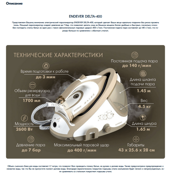 
            Рич-контент для маркетплейса Ozon: как создать, для чего и кому подойдет
        