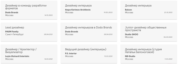 Где искать работу дизайнеру Где искать работу дизайнеру