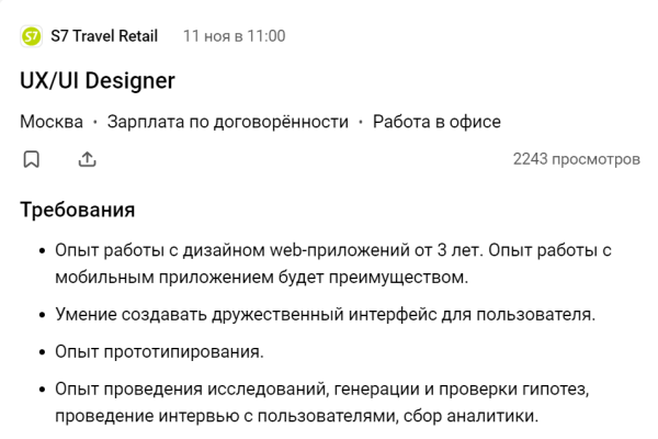 Где искать работу дизайнеру Где искать работу дизайнеру