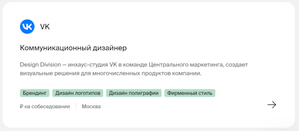 Где искать работу дизайнеру Где искать работу дизайнеру
