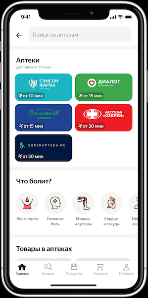 Яндекс Маркет в три раза ускорил доставку лекарств из аптек
         
            Яндекс Маркет в три раза ускорил доставку лекарств из аптек