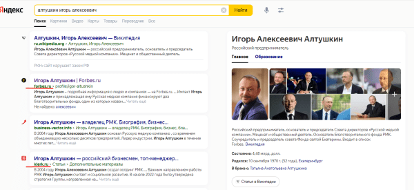 Продвижение новостных сайтов в 2022–2023 году