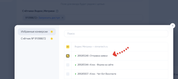 Как показывать рекламу посетителям сайтов конкурентов Как показывать рекламу посетителям сайтов конкурентов