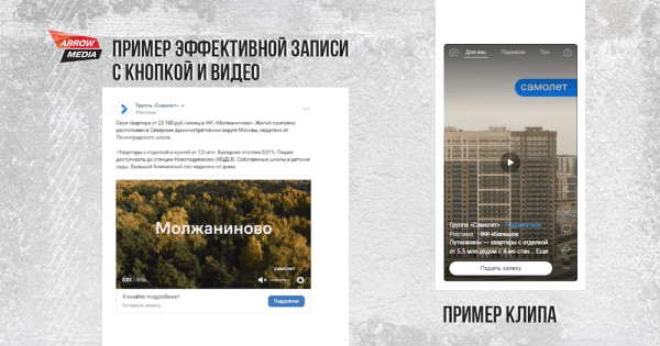 Антикризисные меры в соцсетях. Кейс про переезд во ВКонтакте и myTarget
Антикризисные меры в соцсетях. Кейс про переезд во ВКонтакте и myTarget
