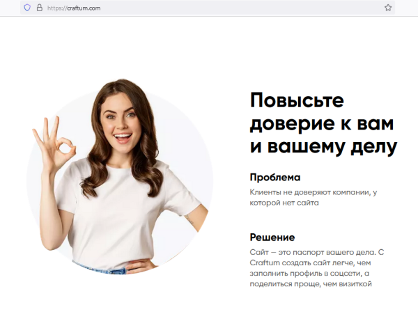 Почему сайтам нужно переезжать с конструкторов на полноценные CMS Почему сайтам нужно переезжать с конструкторов на полноценные CMS