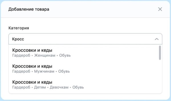 Магазин ВКонтакте добавил новое навигационное древо категорий
Магазин ВКонтакте добавил новое навигационное древо категорий