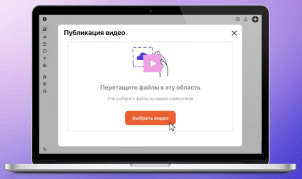 Дзен увеличил лимит на загружаемые видео
Дзен увеличил лимит на загружаемые видео