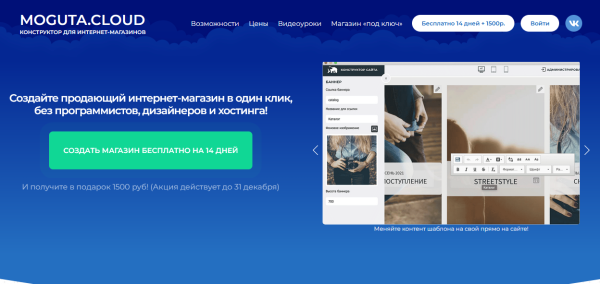 Почему сайтам нужно переезжать с конструкторов на полноценные CMS Почему сайтам нужно переезжать с конструкторов на полноценные CMS