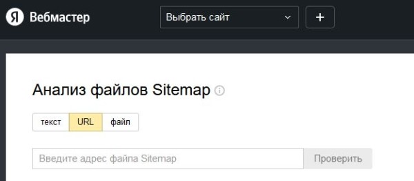 Самые распространенные ошибки в продвижении сайта и как их найти и исправить. Часть 1 Самые распространенные ошибки в продвижении сайта и как их найти и исправить. Часть 1