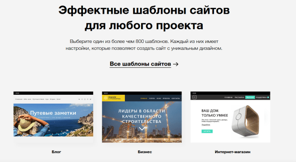 Почему сайтам нужно переезжать с конструкторов на полноценные CMS Почему сайтам нужно переезжать с конструкторов на полноценные CMS