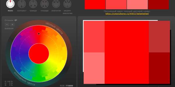 Цветовой круг Иттена: что это такое и как им пользоваться