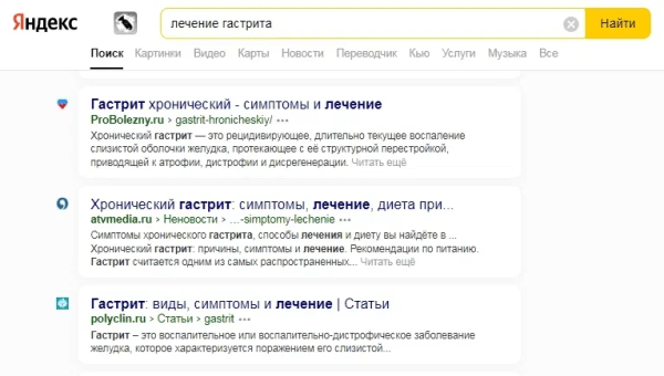 Особенности медицинского интернет-маркетинга: как продвинуть в ТОП сайт клиники