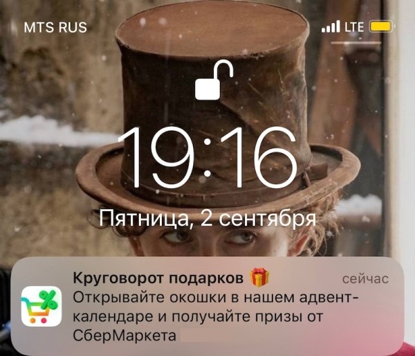 
            Спецпроект в Retail Media: как удержать каждого третьего посетителя лендинга
        