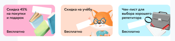 
            Спецпроект в Retail Media: как удержать каждого третьего посетителя лендинга
        