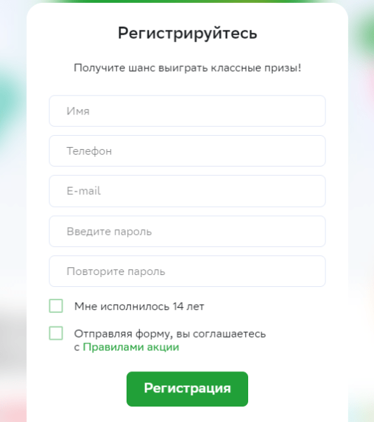 
            Спецпроект в Retail Media: как удержать каждого третьего посетителя лендинга
        