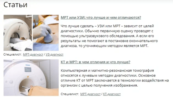 Особенности медицинского интернет-маркетинга: как продвинуть в ТОП сайт клиники
