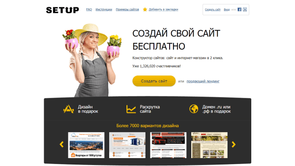 Почему сайтам нужно переезжать с конструкторов на полноценные CMS Почему сайтам нужно переезжать с конструкторов на полноценные CMS