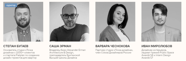 Где учиться дизайну интерьеров