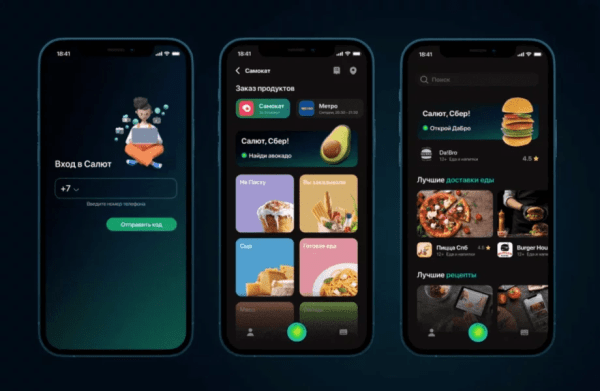 Как стать UX/UI-дизайнером с нуля