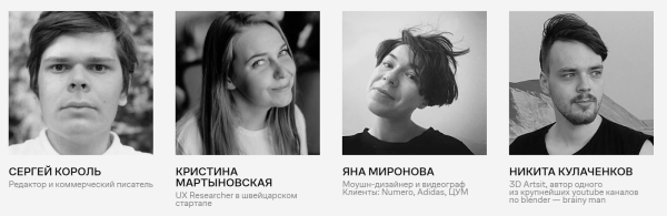 Где учиться UX/UI-дизайну: 6 курсов от Contented