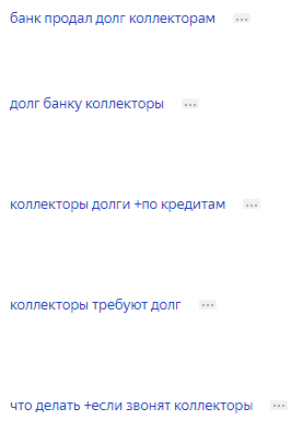 Как в перегретой нише получать заявки и добиться конверсии в 19% Как в перегретой нише получать заявки и добиться конверсии в 19%