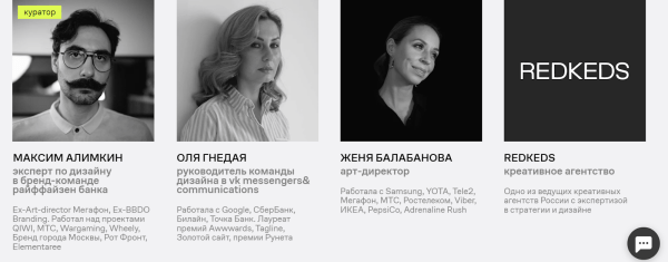 От графики до моушн: 8 онлайн-курсов по дизайну на любой случай