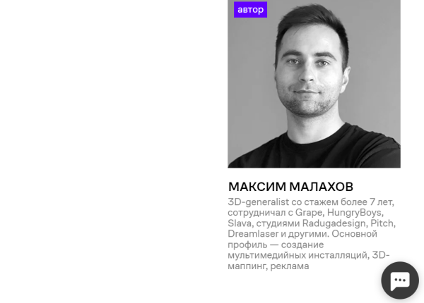 От графики до моушн: 8 онлайн-курсов по дизайну на любой случай