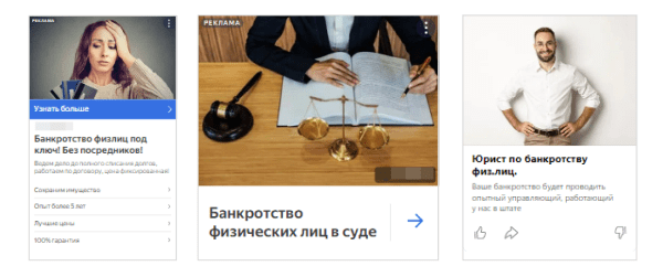 Как в перегретой нише получать заявки и добиться конверсии в 19% Как в перегретой нише получать заявки и добиться конверсии в 19%