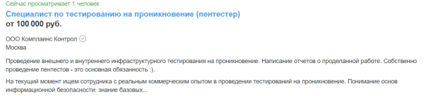 Чем занимается «белый» хакер, как им стать и сколько можно заработать Чем занимается «белый» хакер, как им стать и сколько можно заработать