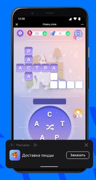 
            VK Mini Apps утраивает выплаты разработчикам за рекламу
        