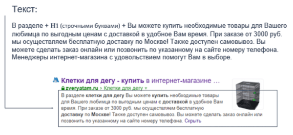 Самые распространенные ошибки в продвижении сайта: как их найти и исправить. Часть 2 Самые распространенные ошибки в продвижении сайта: как их найти и исправить. Часть 2