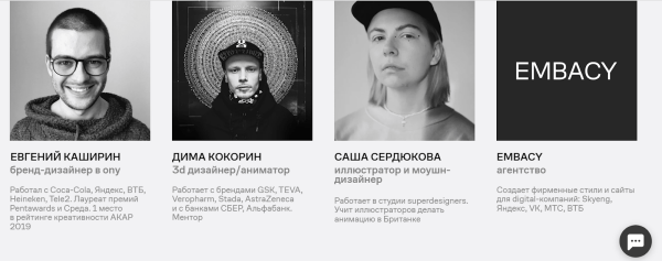 От графики до моушн: 8 онлайн-курсов по дизайну на любой случай