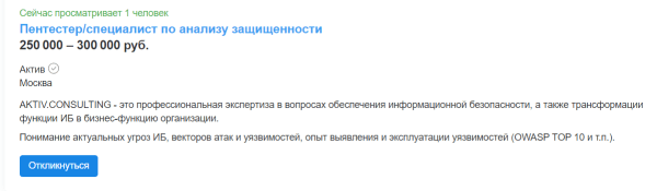 Чем занимается «белый» хакер, как им стать и сколько можно заработать Чем занимается «белый» хакер, как им стать и сколько можно заработать