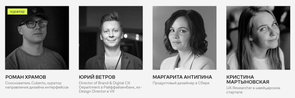 Что внутри у приложения: курсы по UX/UI-дизайну Что внутри у приложения: курсы по UX/UI-дизайну