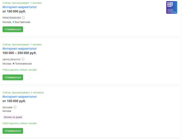 Курсы по интернет-маркетингу с нуля